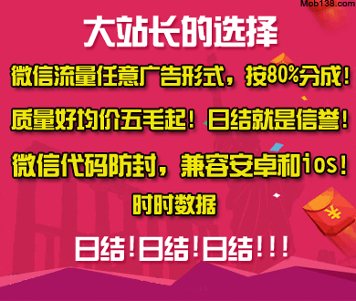 15岁撞人男孩应赔偿女子误工费